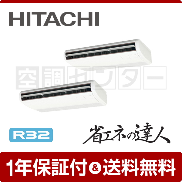 RPC-GP160RSHP5