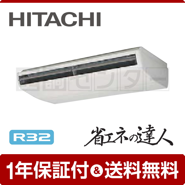 RPC-GP224RSH