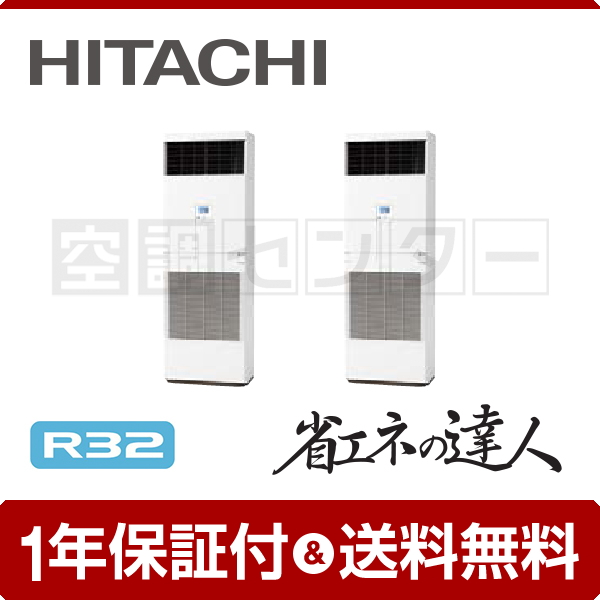 RPV-GP224RSHP