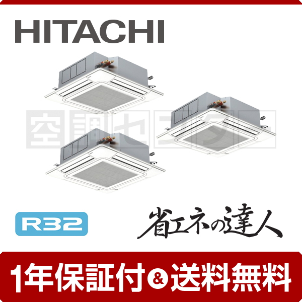 RCI-GP160RSHG6