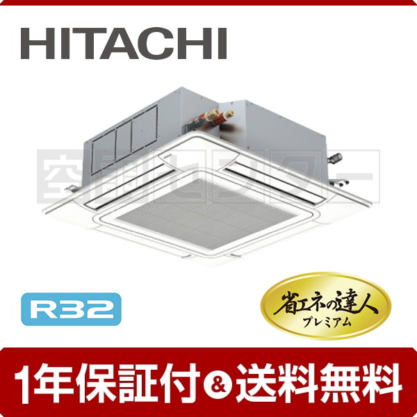 RCI-GP112RGH5