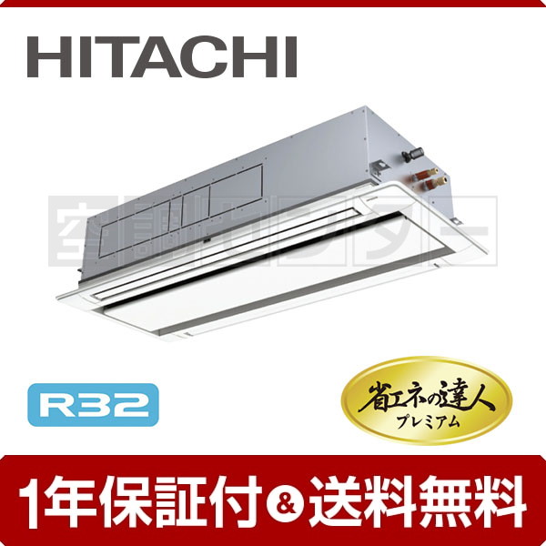RCID-GP140RGH4