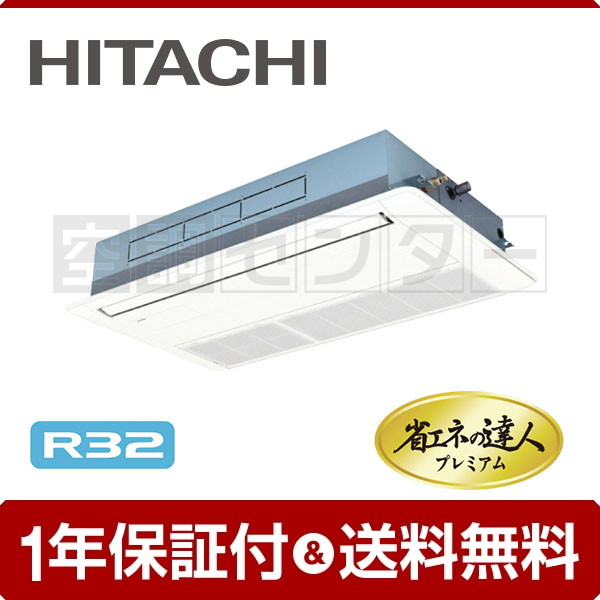 RCIS-GP80RGH4