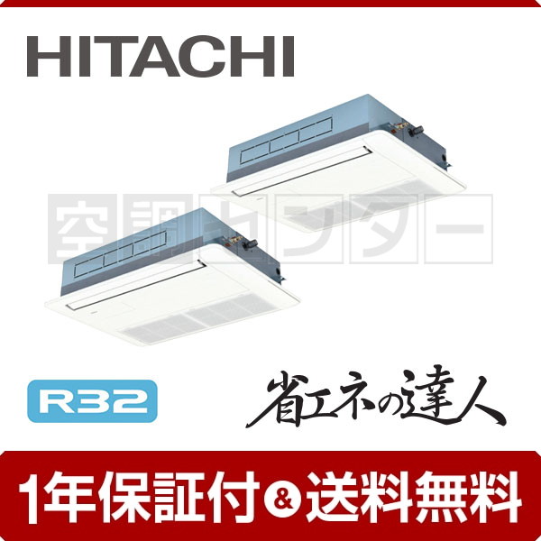 RCIS-GP80RSHP6