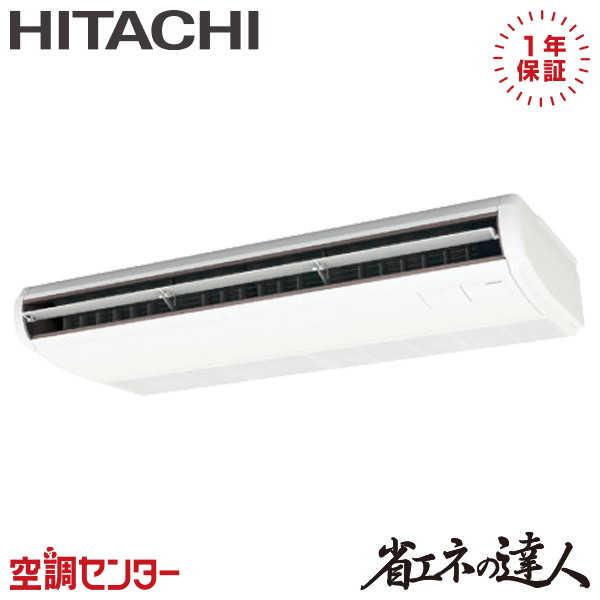 RPC-GP112RSH6-wl