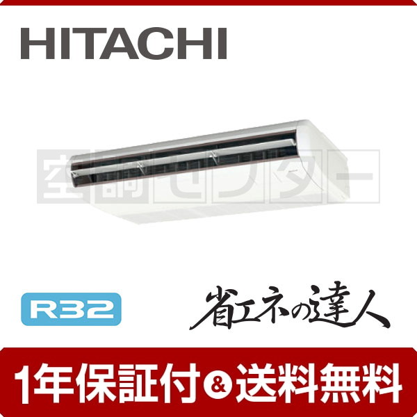 RPC-GP63RSH6