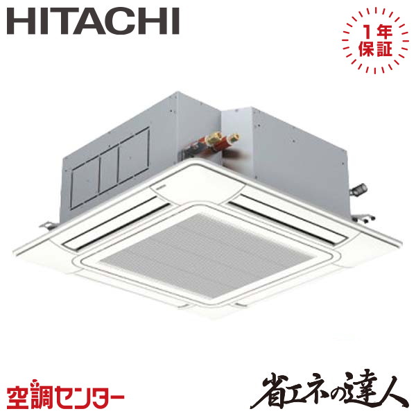 RCI-GP140RSH8