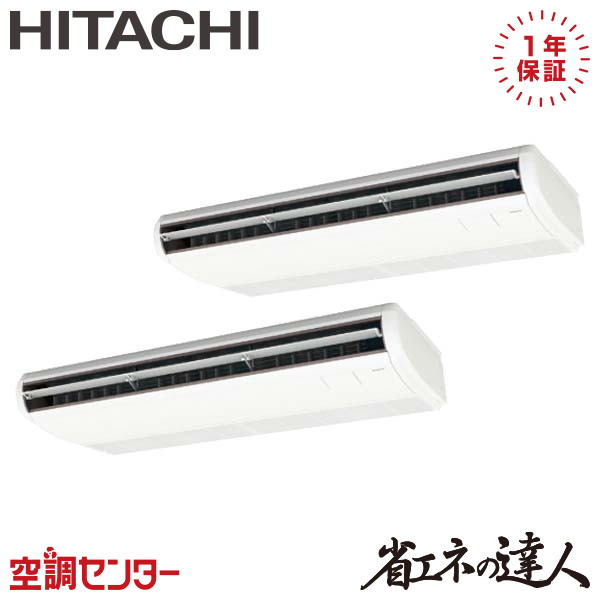 RPC-GP224RSHP2