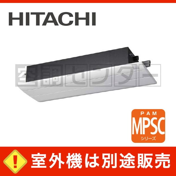 RAMP-50SCS