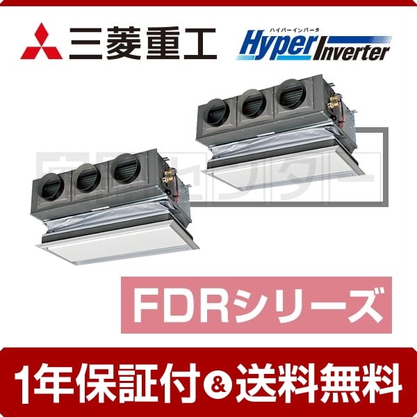 三菱重工 HyperInverter 天埋カセテリア 5馬力 同時ツイン