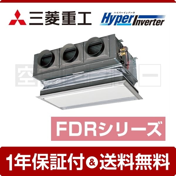 三菱重工 HyperInverter 天埋カセテリア 3馬力 シングル