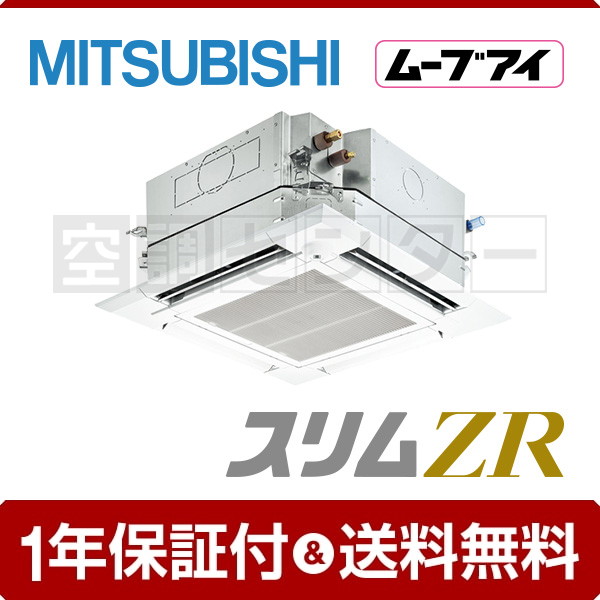 PLZ-ZRMP80HF2