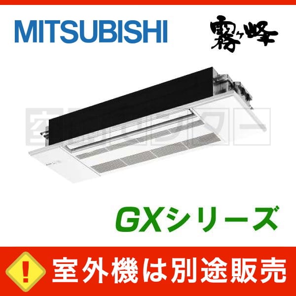 MLZ-GX5017AS-IN