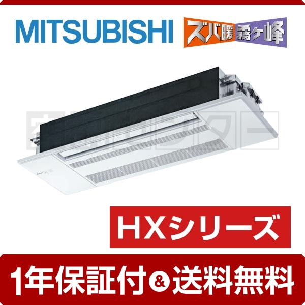 MLZ-HX4017AS