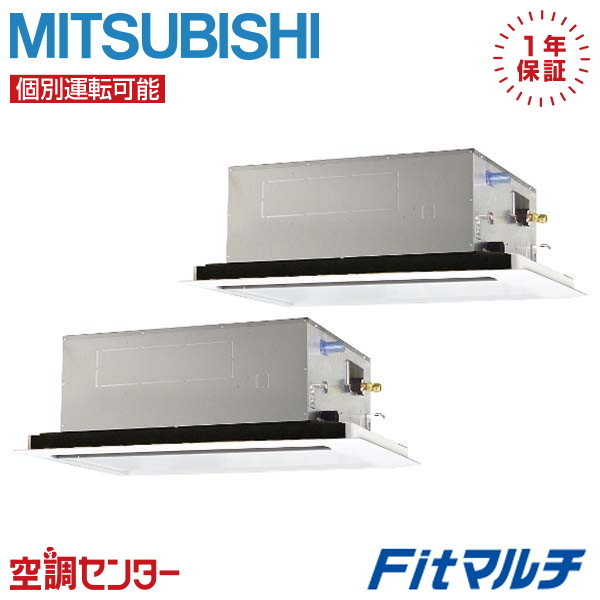 PUSY-FP140MH2-2U-2