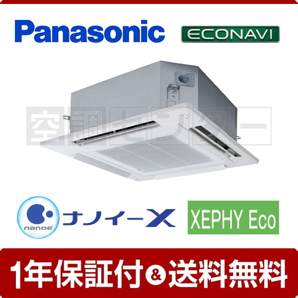PA-P40U7SH