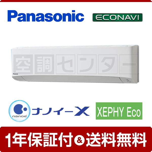 PA-P80K7H