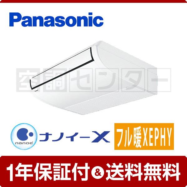 PA-P56T7KN