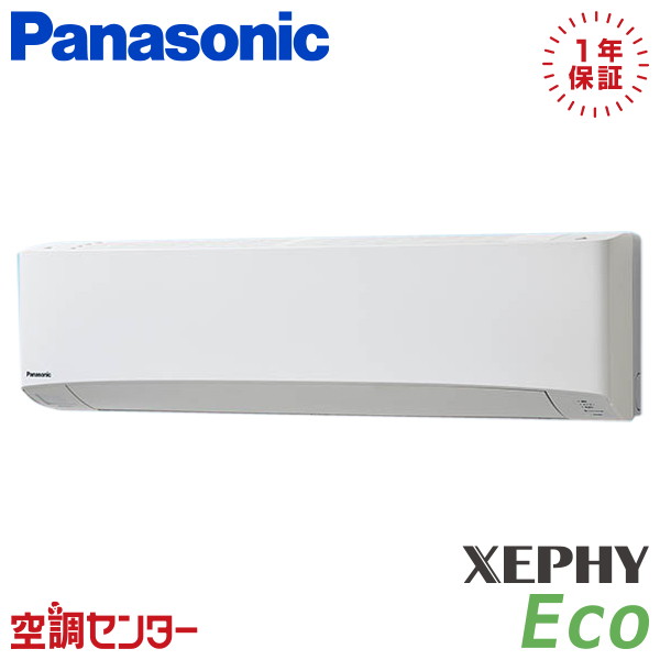 PA-P80K7SH-wl