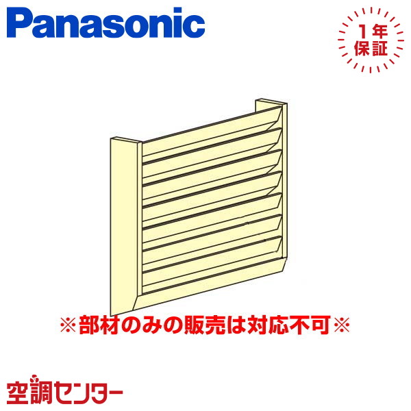 KPS5G112T ダイキン 防雪フード(吹出口用) 部材 業務用エアコン 今だけKPS5G112Tが特別価格 季節・空調家電用アクセサリー