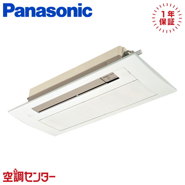 XCS-B284DC2/S