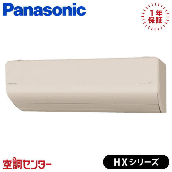 <!--{$arrProduct.name|h}-->