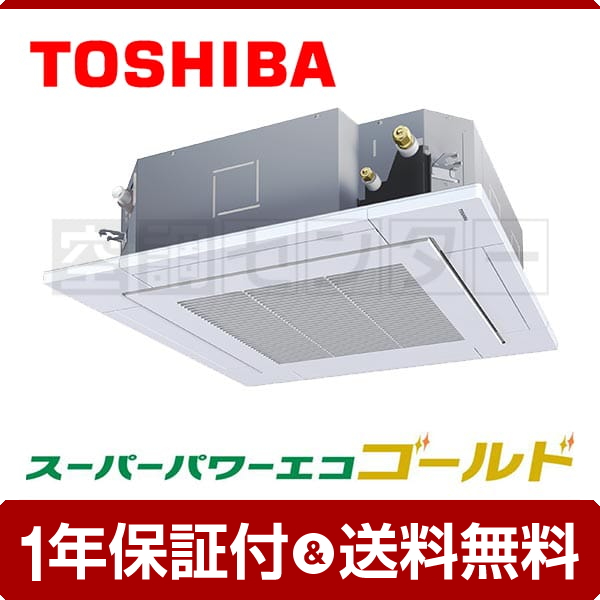 東芝 AUSA08077JM