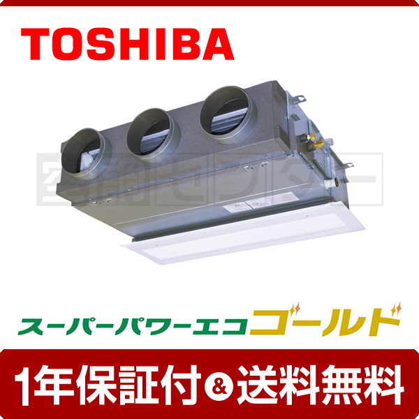 RBSA08033MU