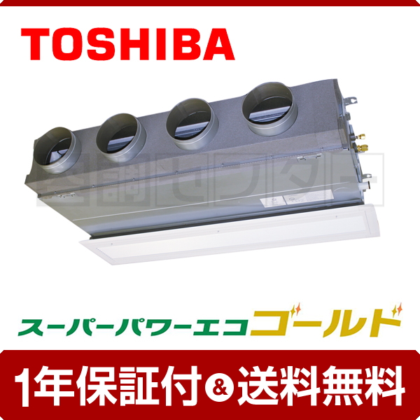 RBSA16033MU