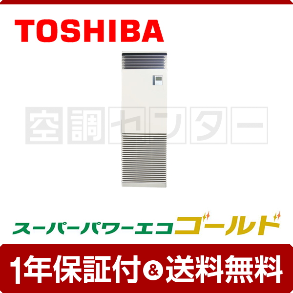 RFSA08033BU