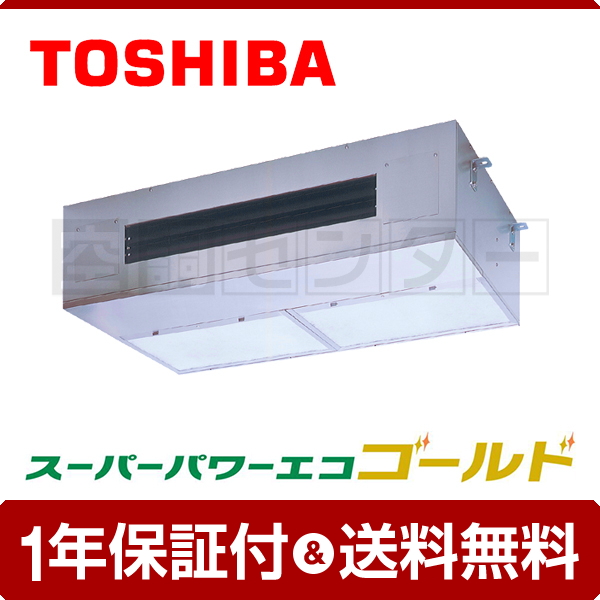 RPSA08033MU