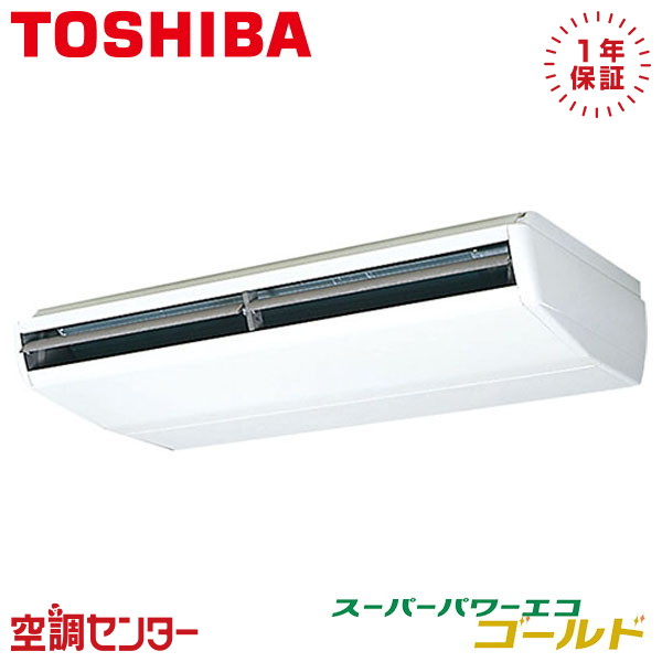 RCSA28013MUB