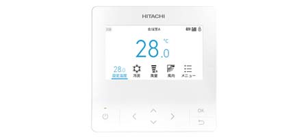 日立 業務用エアコン リモコン