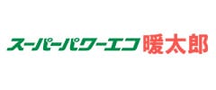 スーパーパワーエコ暖太郎