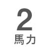産業用除湿機 2馬力