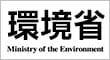 環境省