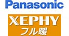 パナソニック 寒冷地用エアコン フル暖 XEPHY