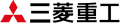 三菱重工 業務用エアコン