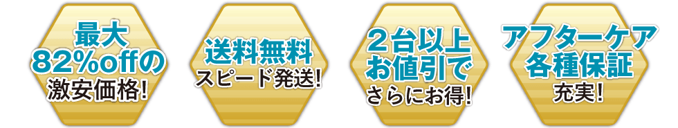 業務用エアコンなら空調センターにお任せ
！お気軽にお問い合わせください。
