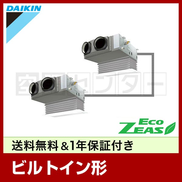 SZRB112BD 業務用エアコン ダイキン 業務用エアコン 標準省エネ