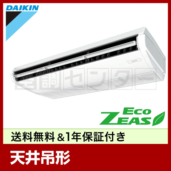 井上 確認用 ③ 三菱 三菱電機 VD-23ZX13-Z ダクト用換気扇 天井埋込形 居間事務