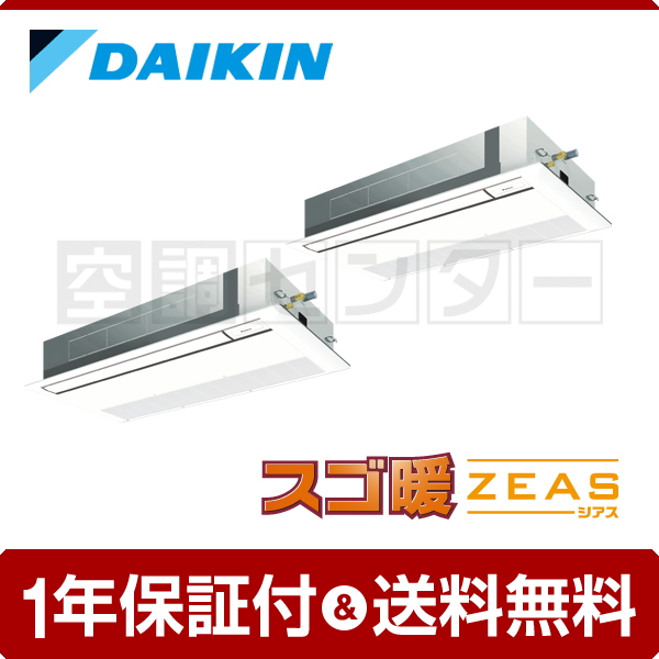 〇Bb右1182 未使用保管品 DAIKIN ダイフロン-12 5本まとめ 〇Bb右1182 未使用保管品 DAIKIN ダイフロン-12 5本まとめ