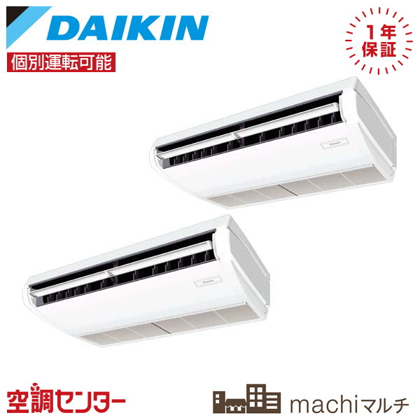 DAIKIN RXTP80G エアコン室外機本体