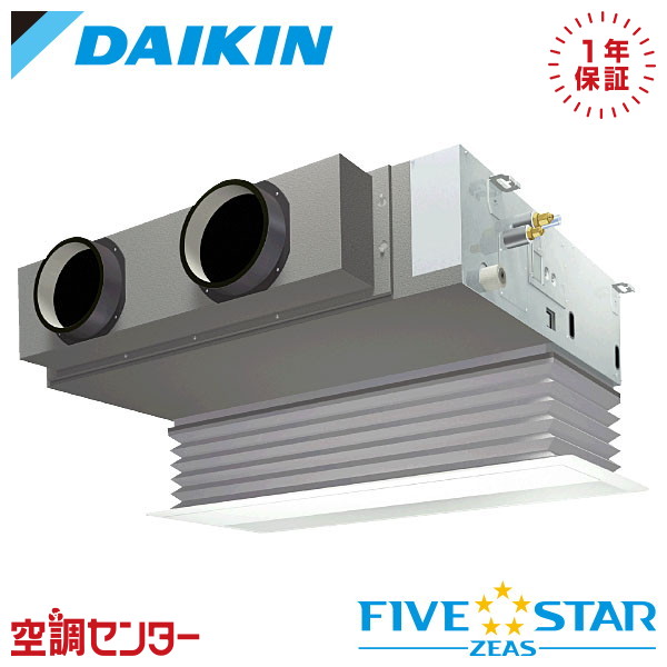 SSRB80CT 業務用エアコン ダイキン 業務用エアコン 超省エネ