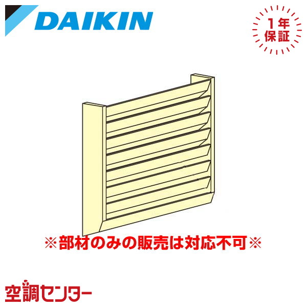 ト送料込 ダイキン 風向調整板 KPW937F4 | idepem.com.br