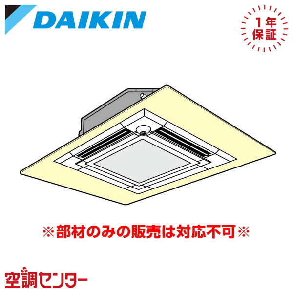楽天市場】KDB53C160F ダイキン ワイドパネル 部材 業務用
