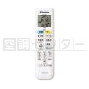 C36VTCCV-C ダイキン フィルター自動お掃除 ベージュ ココタス接続タイプ 室内機 壁掛形 12畳程度 単相200V ワイヤレス ハウジングエアコン 室内機単品 こんなお悩みありませんか？ 011 | お悩み解決情報 | ダイキン工業株式会社