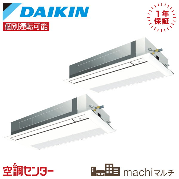 RXTP140FA-1U-2 業務用エアコン ダイキン 業務用エアコン 標準