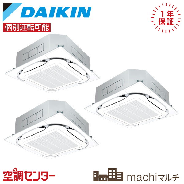 RXTP224DB-4U-3 業務用エアコン ダイキン 業務用エアコン 標準省エネ