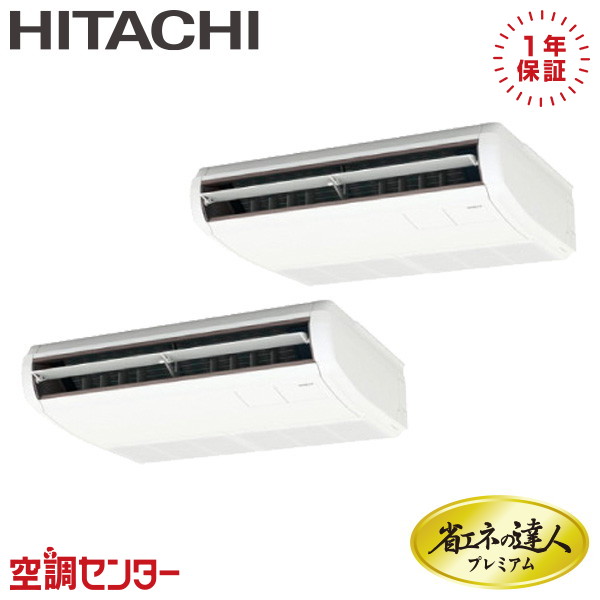 室外機のみ 受取り限定 家庭エアコン6畳CU-226CF冷媒R32使用頻度低 室外機のみ 受取り限定 家庭エアコン6畳CU-226CF冷媒R32使用頻度低